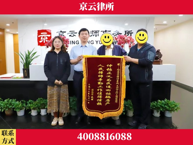 运城-养殖场征地补偿律师